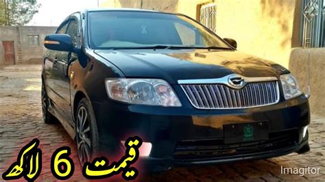 olx cars for sale|Cars for Sale in Pakistan .